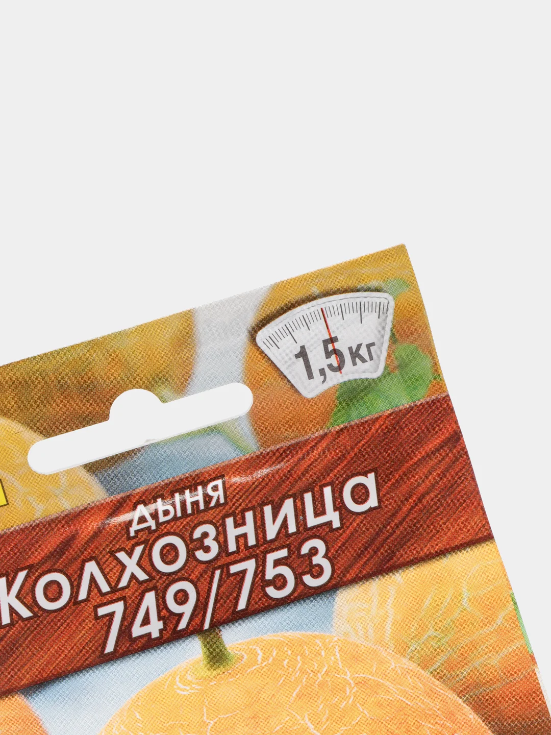 Семена Дыня "Колхозница", Лидер, 1 г
