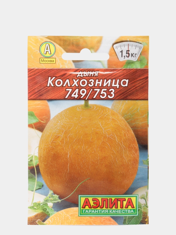 Семена Дыня "Колхозница", Лидер, 1 г