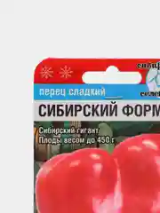 Семена "Перец Сибирский формат"