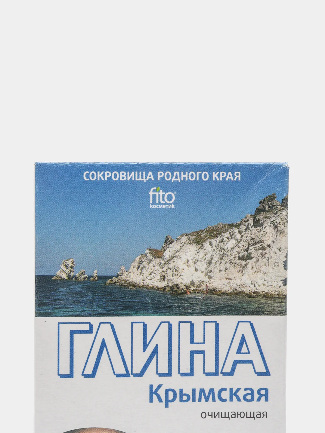 Глина белая Крымская fito косметик, 100г