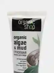 Маска для лица "Морские глубины" Organic Shop, 75 мл