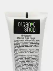 Маска для лица "Морские глубины" Organic Shop, 75 мл