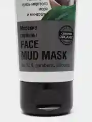 Маска для лица "Морские глубины" Organic Shop, 75 мл