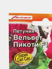 Петуния Вельвет пикоти (семена, цветы)