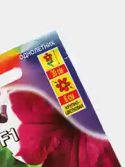 Петуния Вельвет пикоти (семена, цветы)