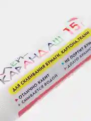 Клей-карандаш