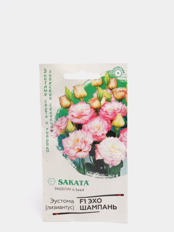Эустома Эхо шампань (семена,цветы)