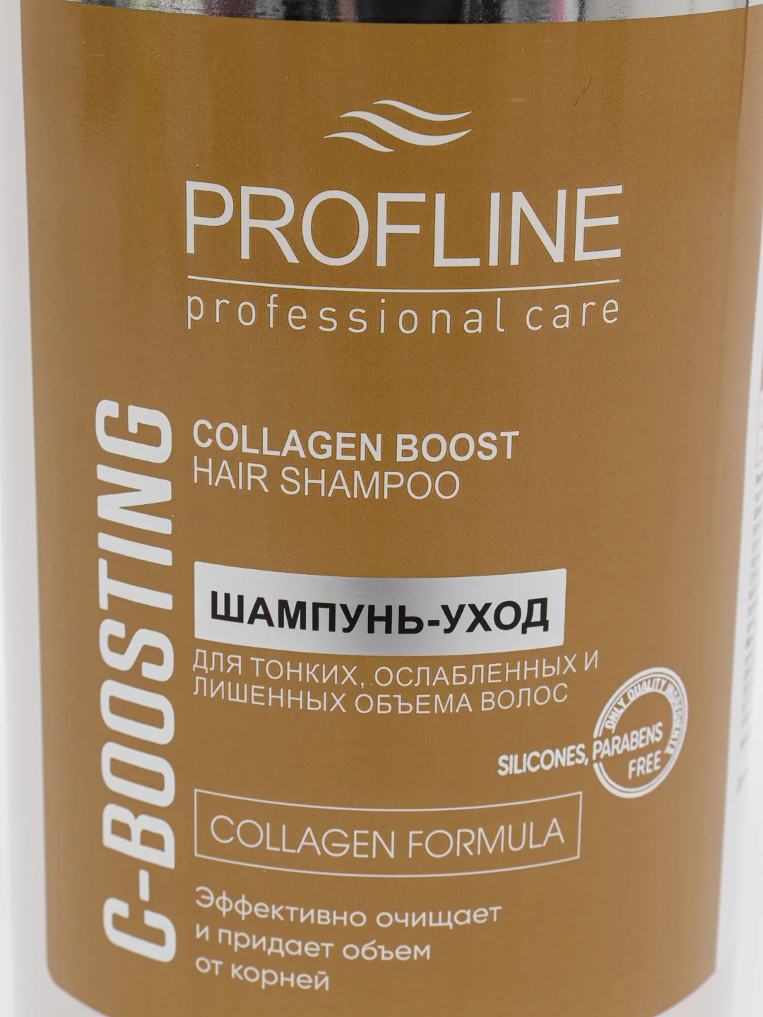 Горчичный шампунь для волос Profline, 650 мл., для поврежденных, тонких, мелированных, сухих волос