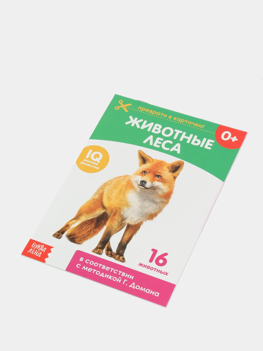 Зеленый обучающая книжка-карточка по методике Г. Домана