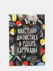 Ледяной обложка для паспорта (17 видов) ПВХ + картон (жесткая), женская, мужская