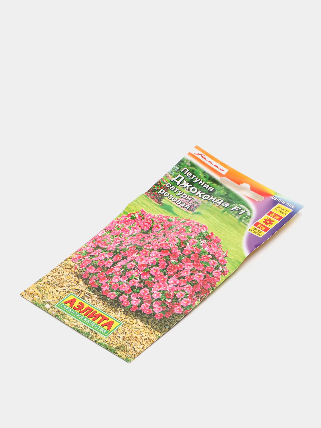 Петуния Джоконда сатурн розовая (семена, цветы)