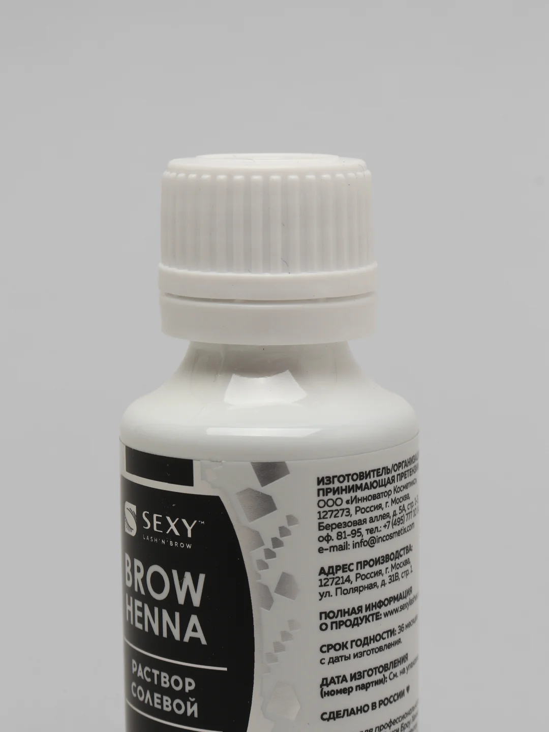 Раствор солевой для очищения ресниц и бровей SEXY BROW HENNA, 30 мл