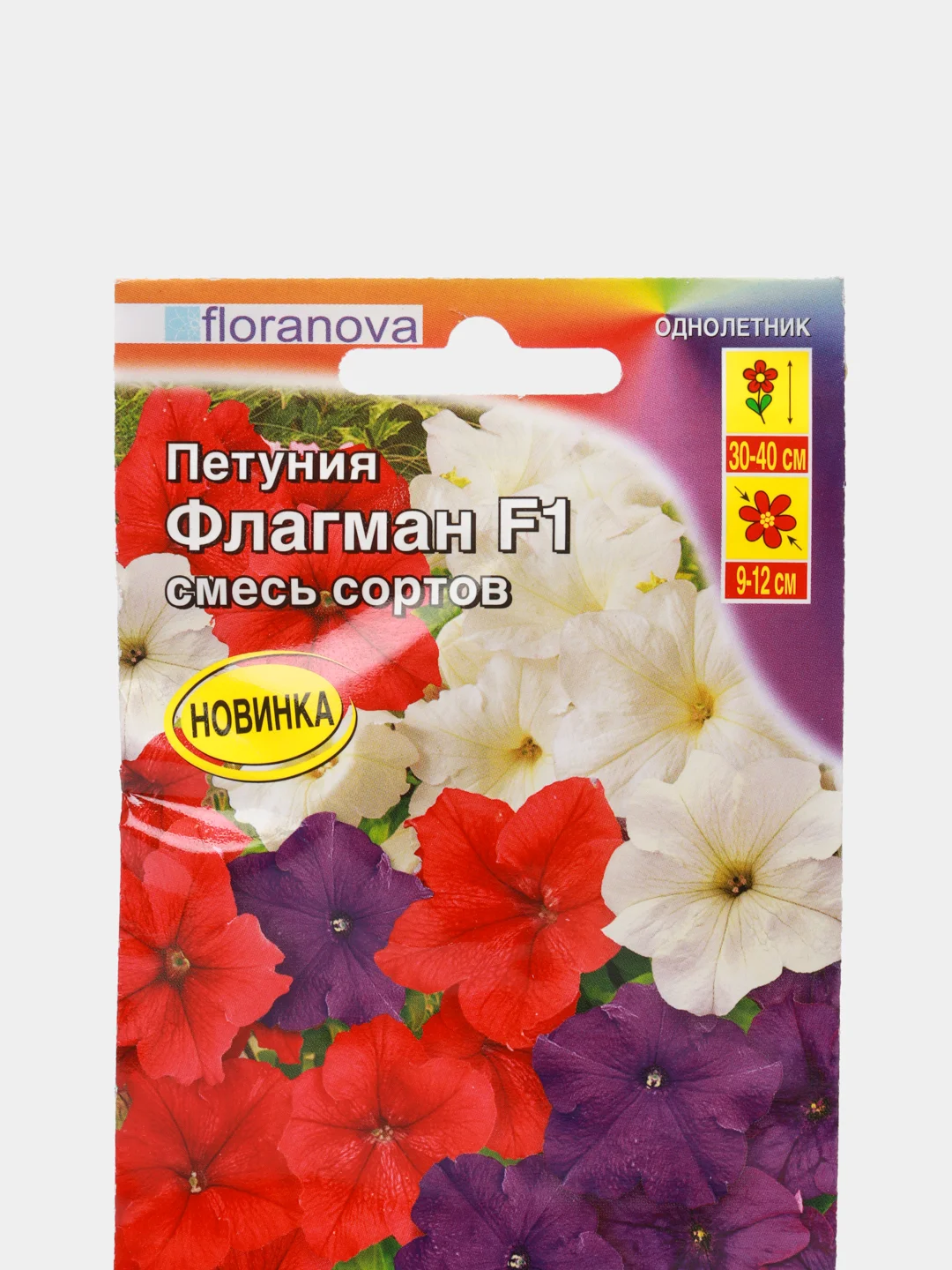Семена цветов Петуния "Флагман" F1, смесь окрасок, 10 штук