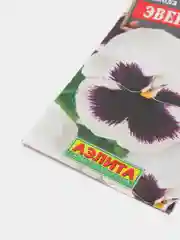 Виола Эверест (семена,цветы)