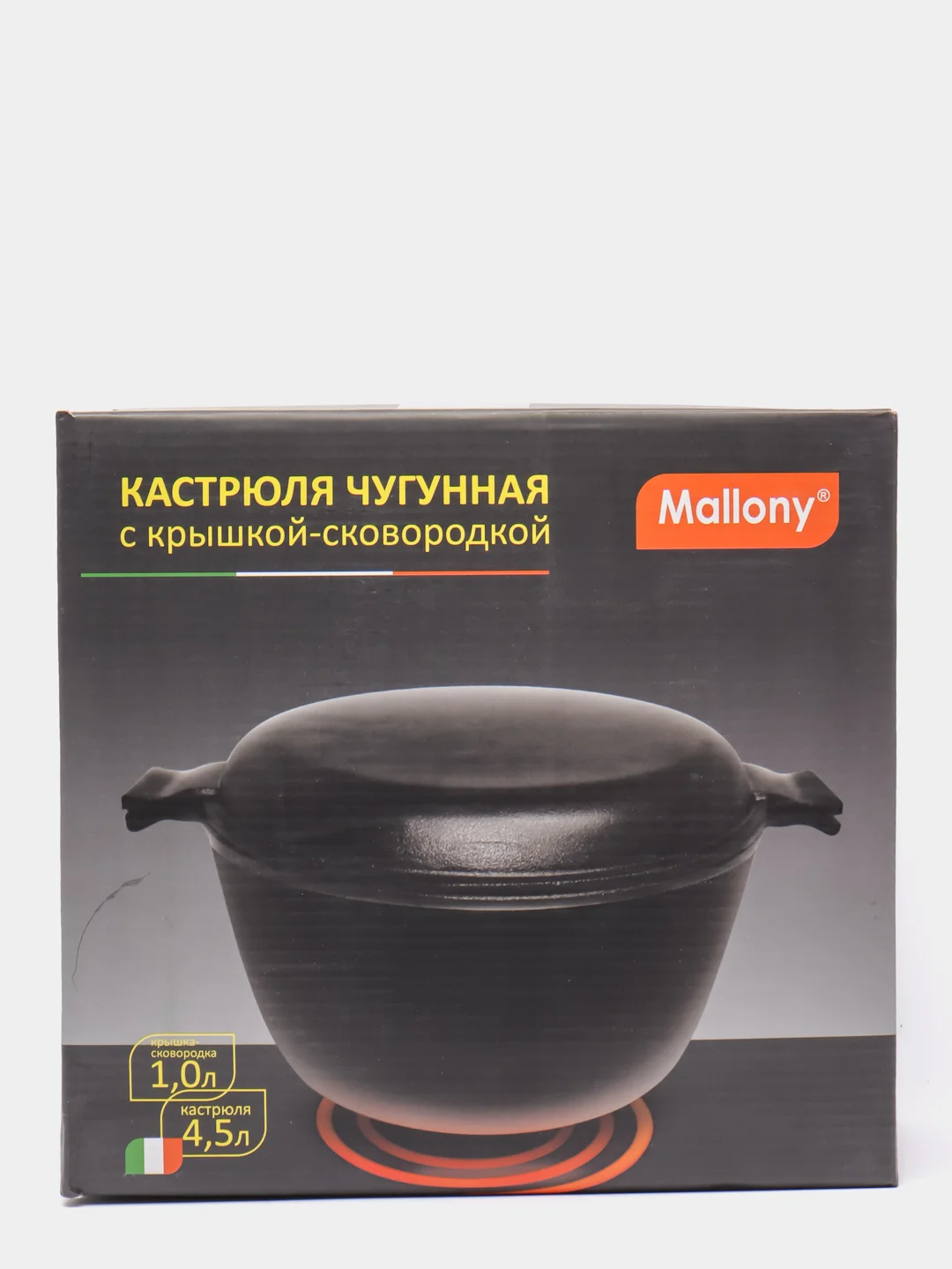 Кастрюля чугунная с крышкой-сковородкой СС-24/25, диаметр 24 см, 4,5 л