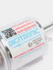 Фильтр тонкой очистки ГБО Digitronic, 12 х 12