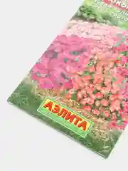Петуния "Джоконда", новая волна, смесь, семена, цветы