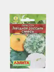 Семена Патиссон "Звездная россыпь", "Лидер", смесь, 1 г