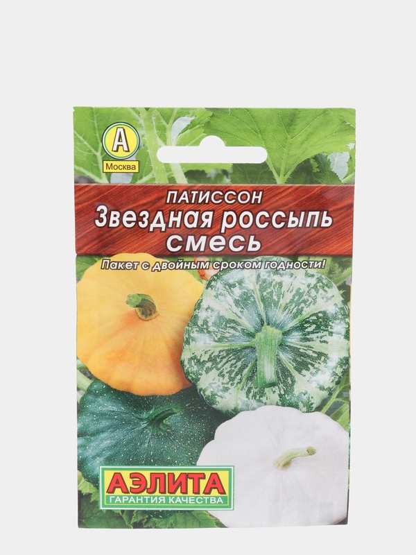 Семена Патиссон "Звездная россыпь", "Лидер", смесь, 1 г