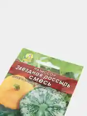 Семена Патиссон "Звездная россыпь", "Лидер", смесь, 1 г