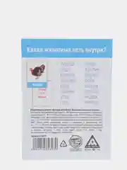 Синий обучающие карточки, 16 шт
