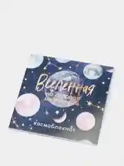 Блокнот "Вселенная", космос, в клетку