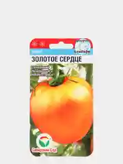 Томат Золотое сердце, семена