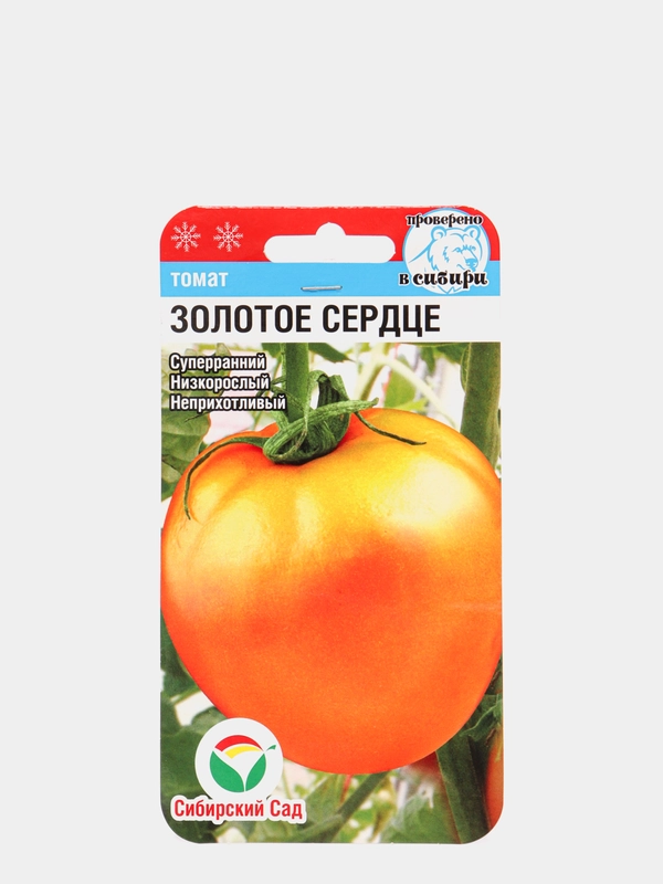 Томат Золотое сердце, семена