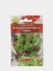 Семена Бэби салат "Итальянская сиеста", Лидер, смесь, 0.5 г