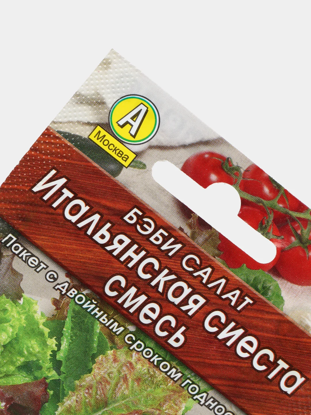 Семена Бэби салат "Итальянская сиеста", Лидер, смесь, 0.5 г
