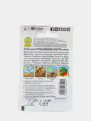 Семена Бэби салат "Итальянская сиеста", Лидер, смесь, 0.5 г