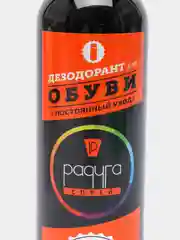 Дезодорант для обуви Радуга 120мл
