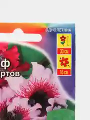 Семена цветов, петуния "Триумф" крупноцветковая, смесь окрасок, 10 штук