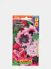 Семена цветов, петуния "Триумф" крупноцветковая, смесь окрасок, 10 штук