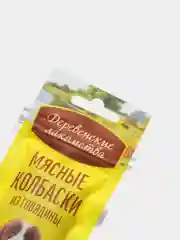 Лакомство для собак Деревенские Лакомства "Мясные колбаски", из говядины, 45 г