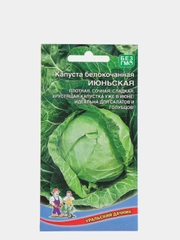 Семена Капуста "Июньская" белокочанная