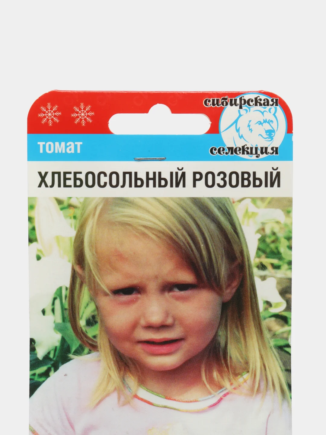 Семена "Томат Хлебосольный розовый"