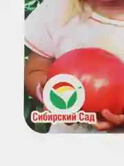 Семена "Томат Хлебосольный розовый"