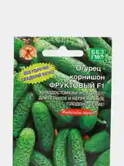 Огурец "Фруктовый F1" семена