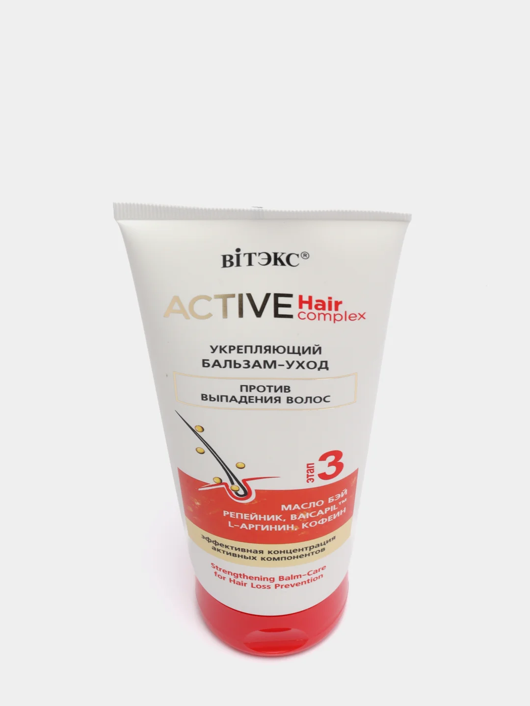 Витэкс Укрепляющий БАЛЬЗАМ-УХОД против ВЫПАДЕНИЯ волос "ACTIVE HairComplex"