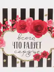 Пудровый открытки / Дополнение к подарку / Мини-открытки на 8 марта