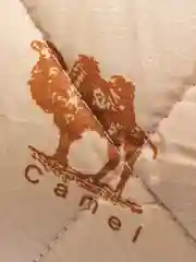 Одеяло стеганное Галтекс для сна, верблюжья шерсть, 1.5 спальное, 2 спальное, евро