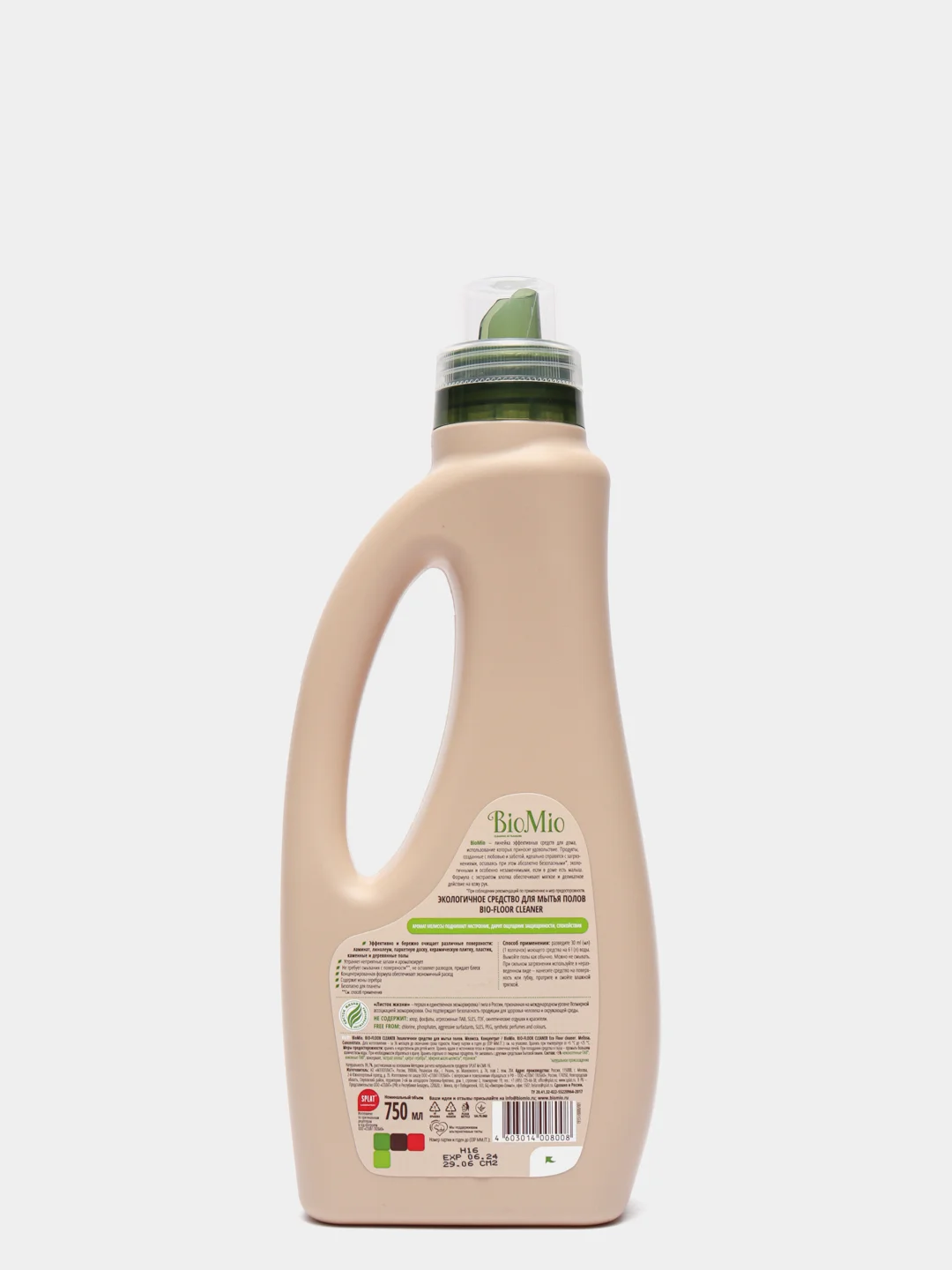 Экологичное средство для мытья полов BioMio Bio-Cleaner "Мелисса", 750 мл