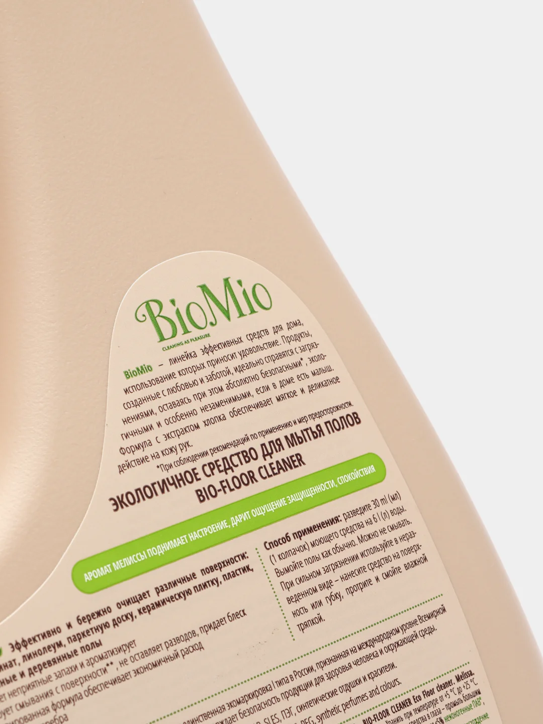 Экологичное средство для мытья полов BioMio Bio-Cleaner "Мелисса", 750 мл