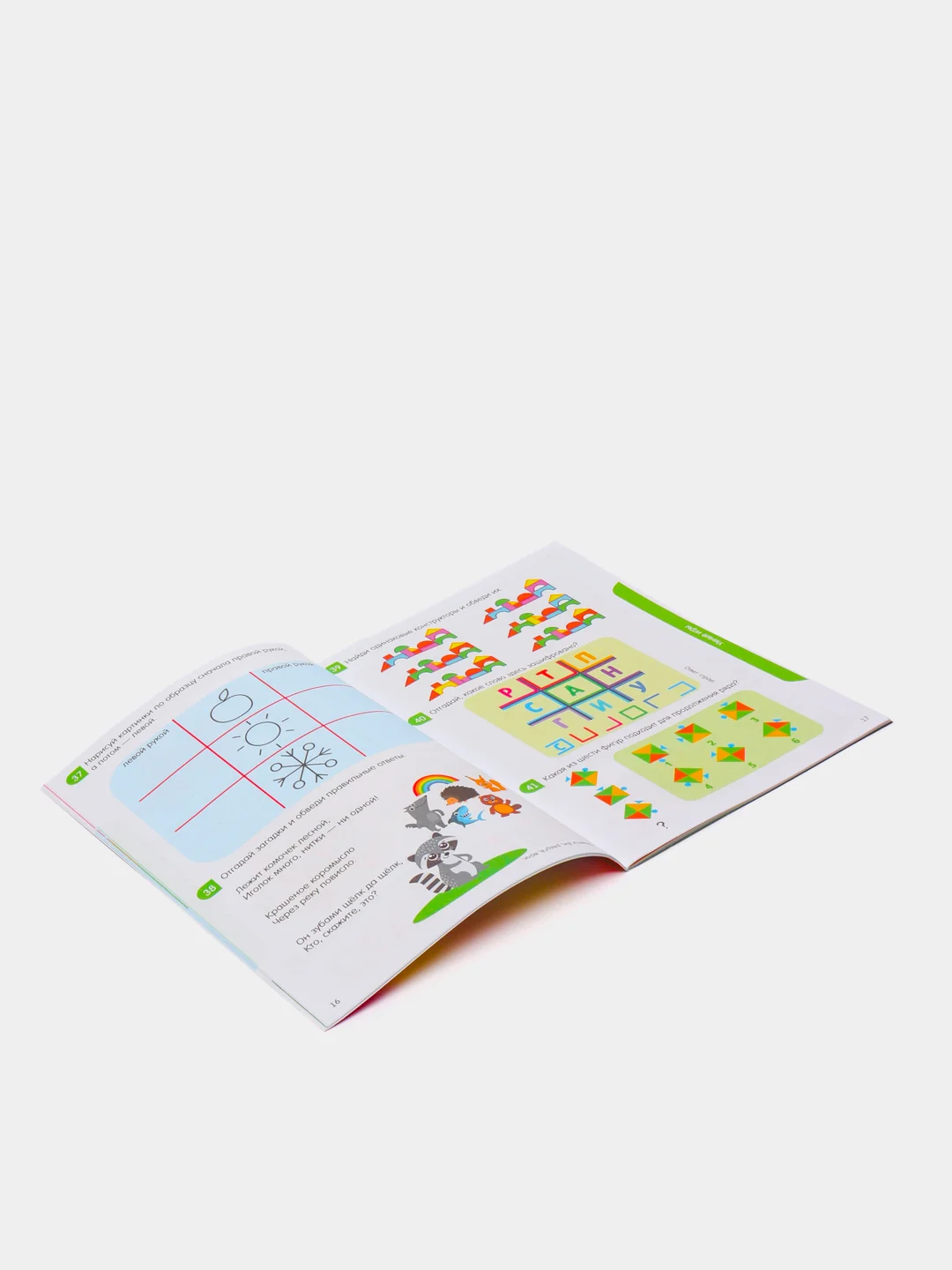 Детская книга-игра "100 IQ задачек"