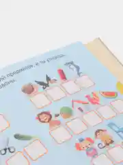 Детская книга-игра "100 IQ задачек"