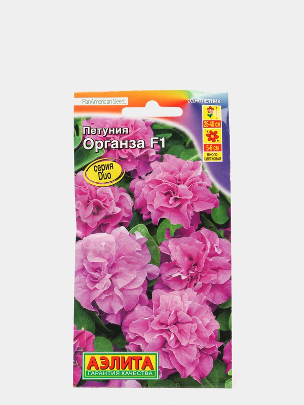 Петуния Органза (семена,цветы)
