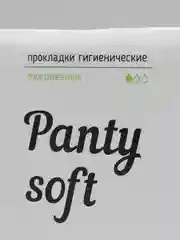Прокладки ежедневные гигиенические Panty soft, 40 штук
