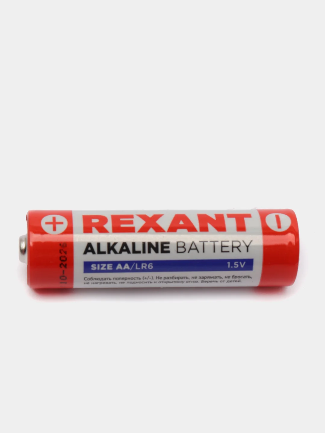 Батарейка LR06 1.5V 2700 mAh AA алкалиновая пальчиковая