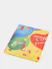 Желтый подарочный пакет С днем рождения